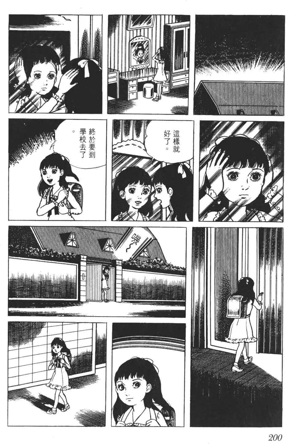 第01卷216