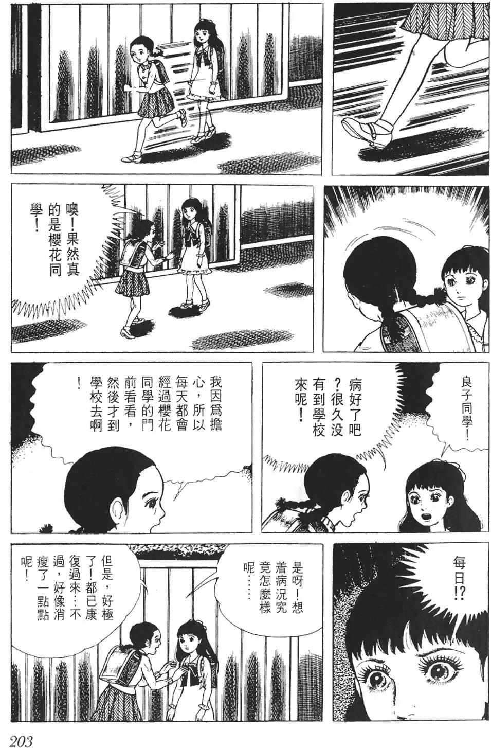 第01卷219