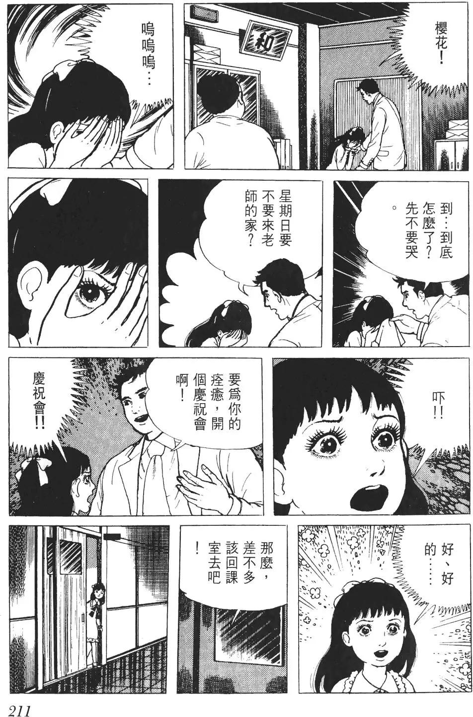 第01卷227