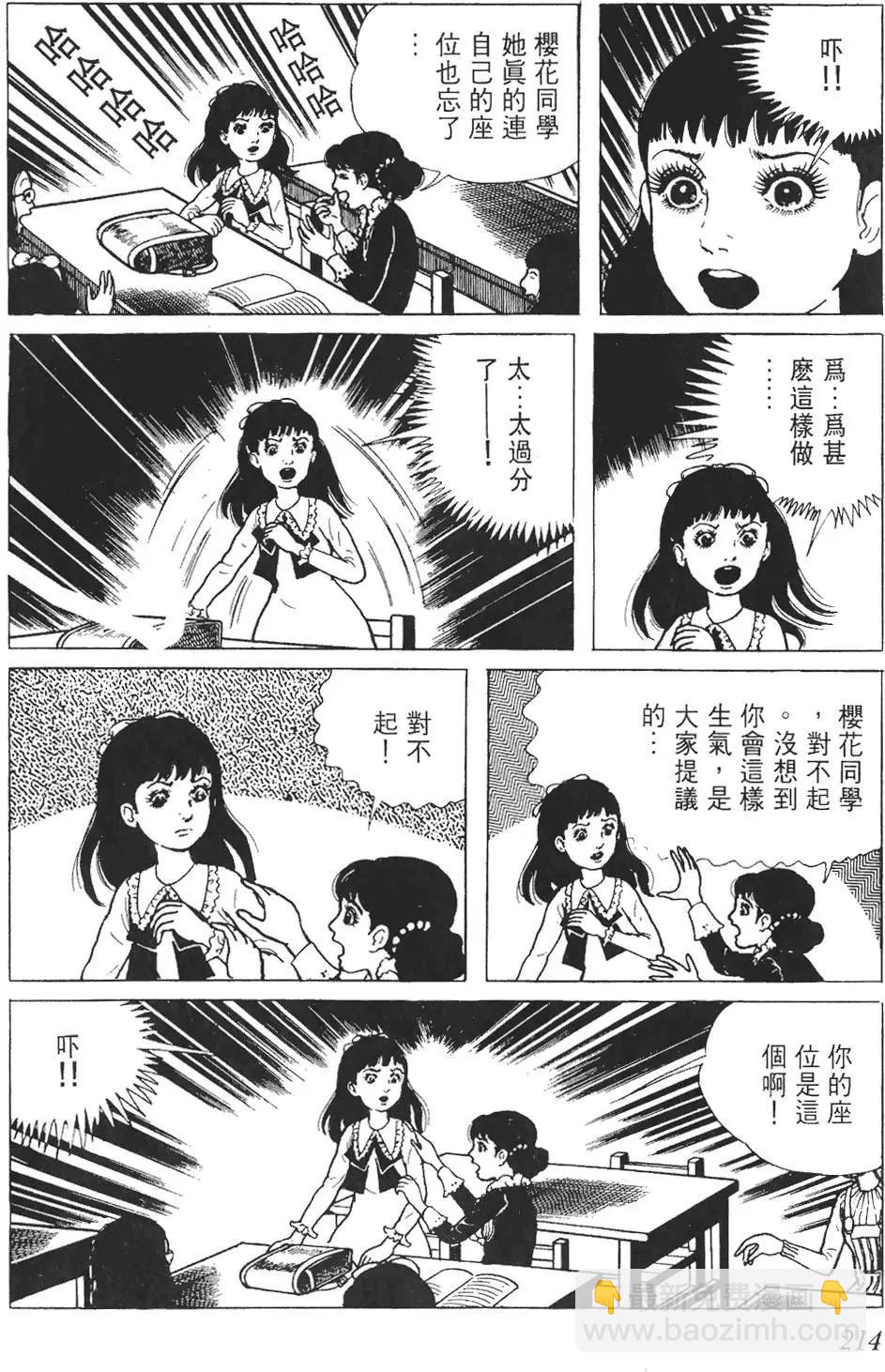 第01卷230