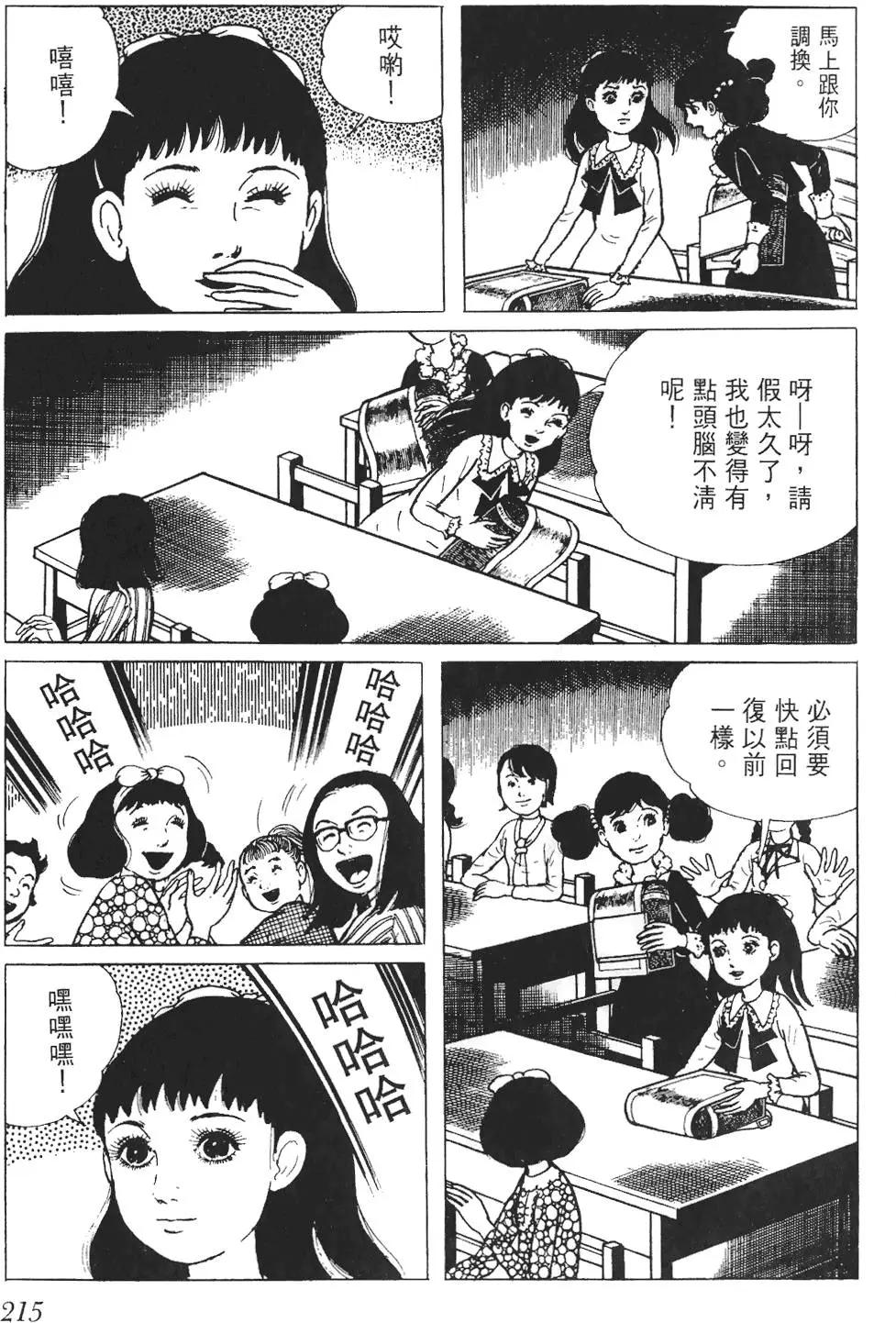 第01卷231