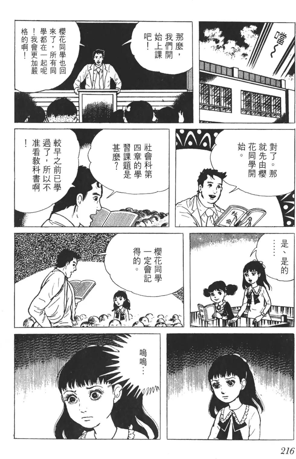 第01卷232