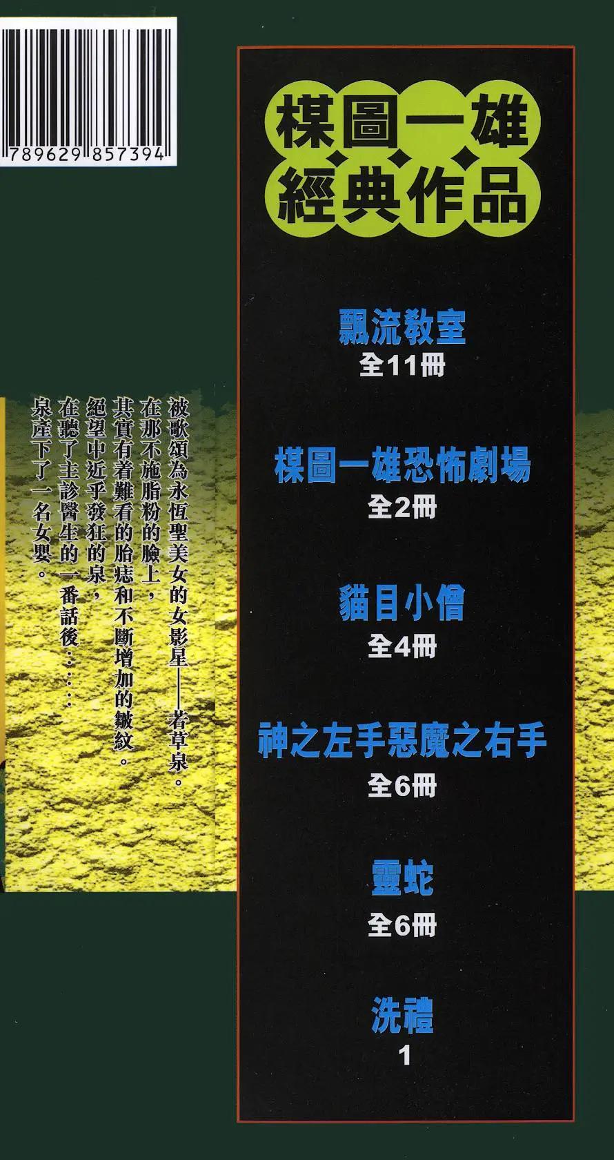 第01卷240