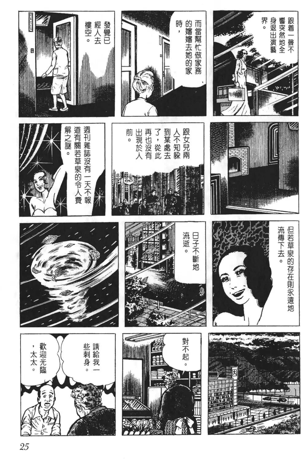 第01卷25