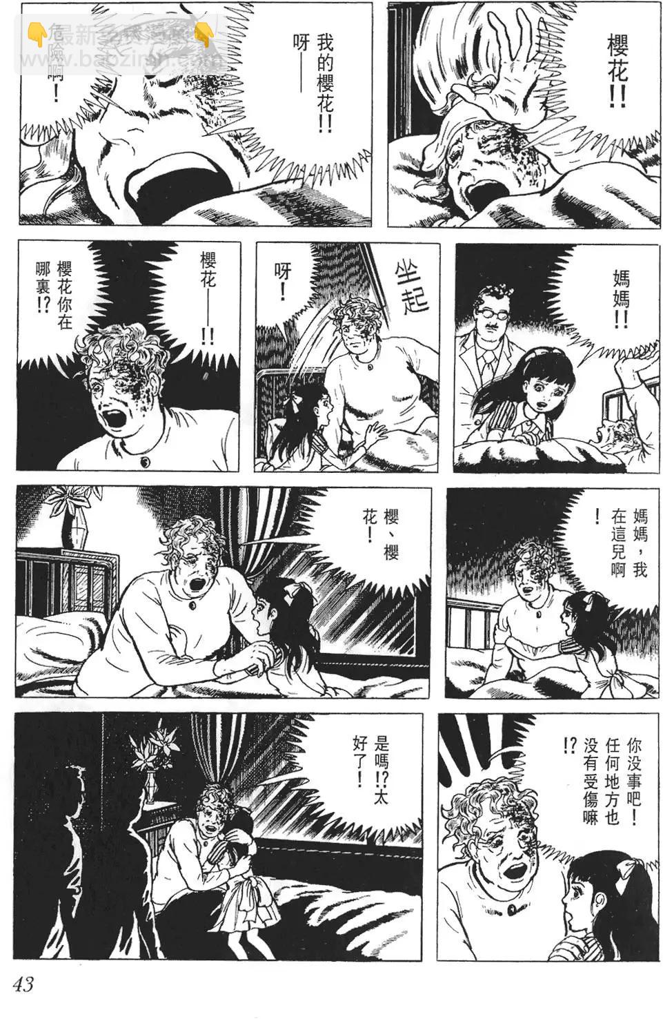 第01卷43