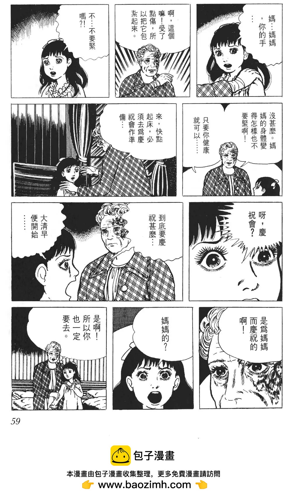 第01卷63