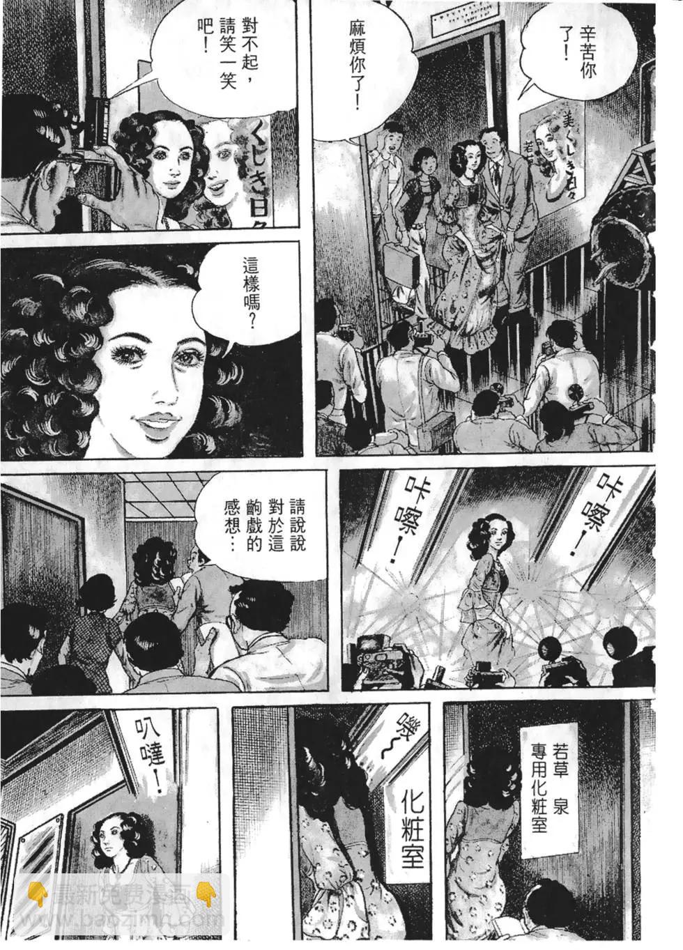 第01卷7