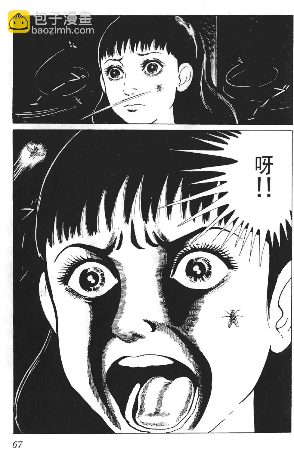 第01卷71