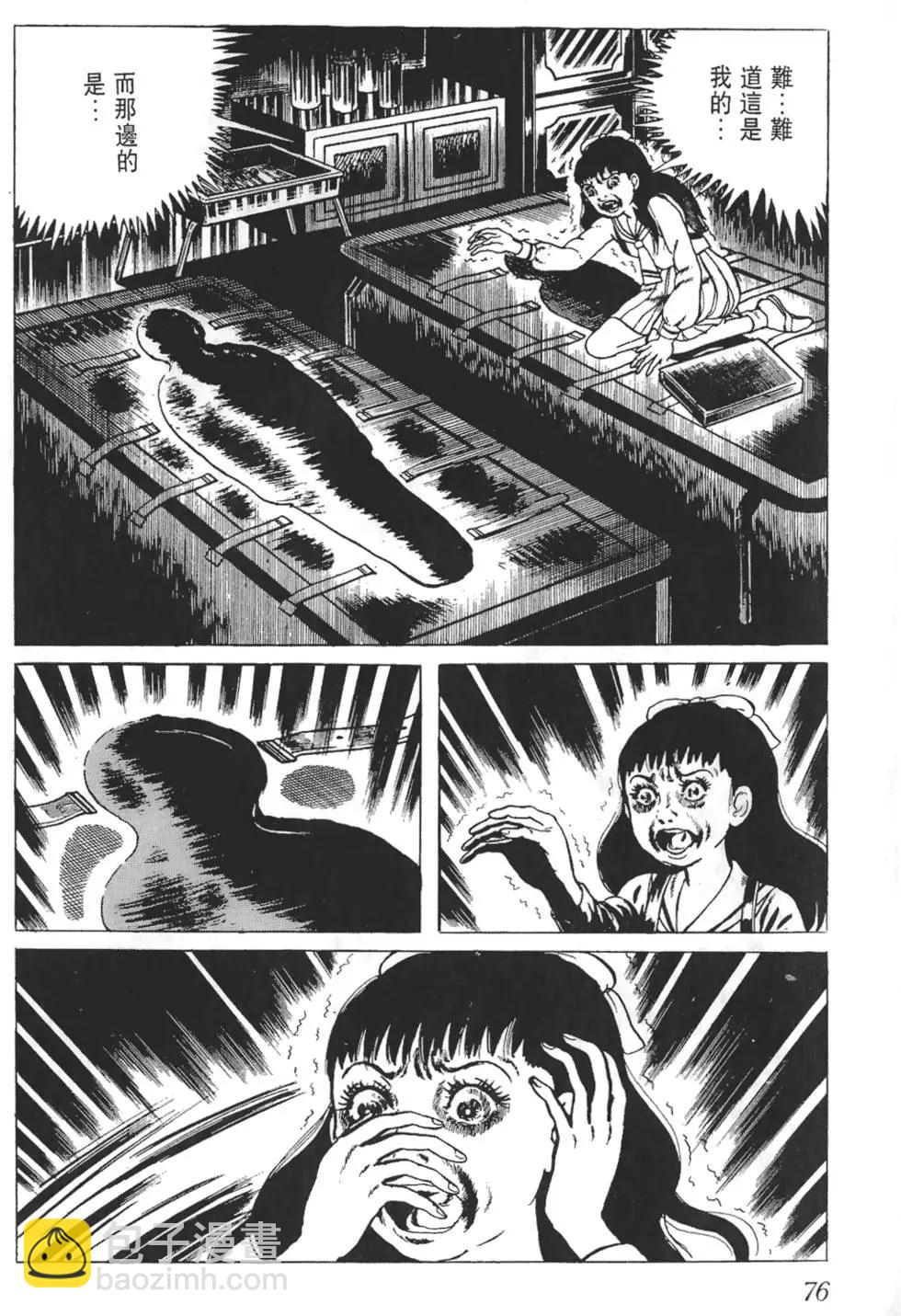 第01卷80