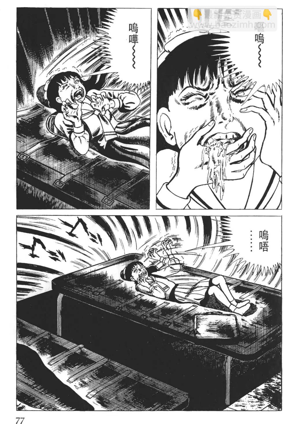 第01卷81