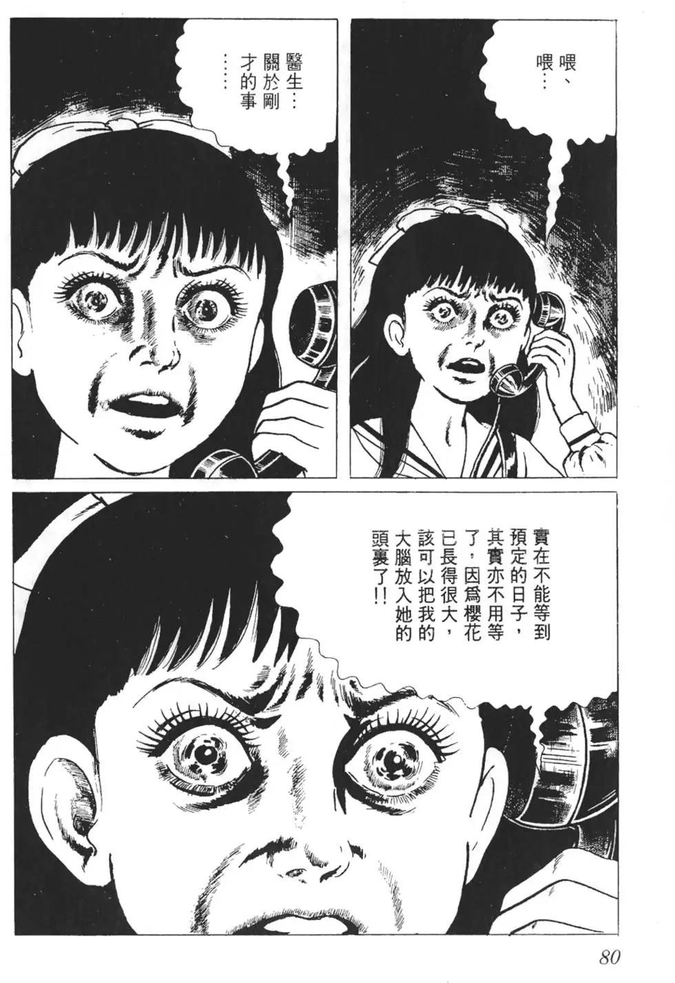 第01卷84
