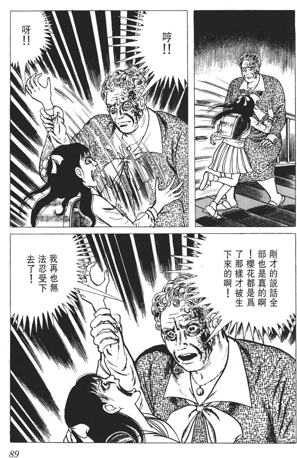 第01卷93