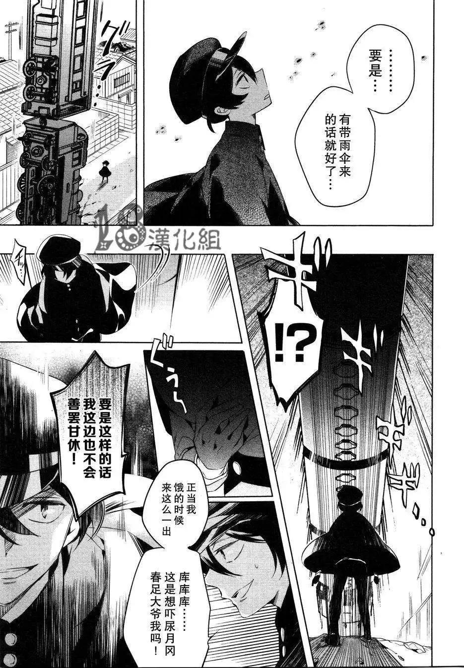 第02回11