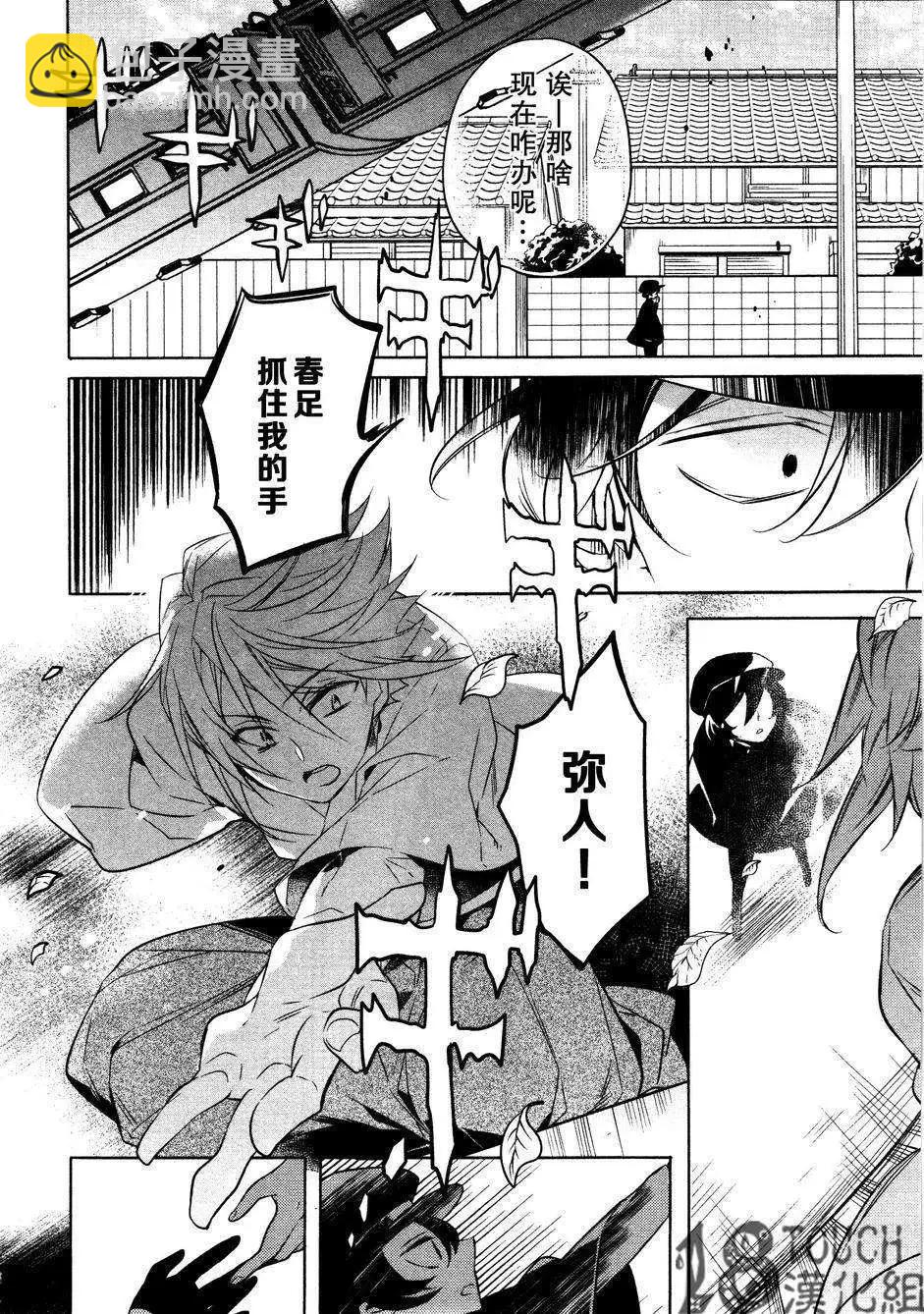 第02回12