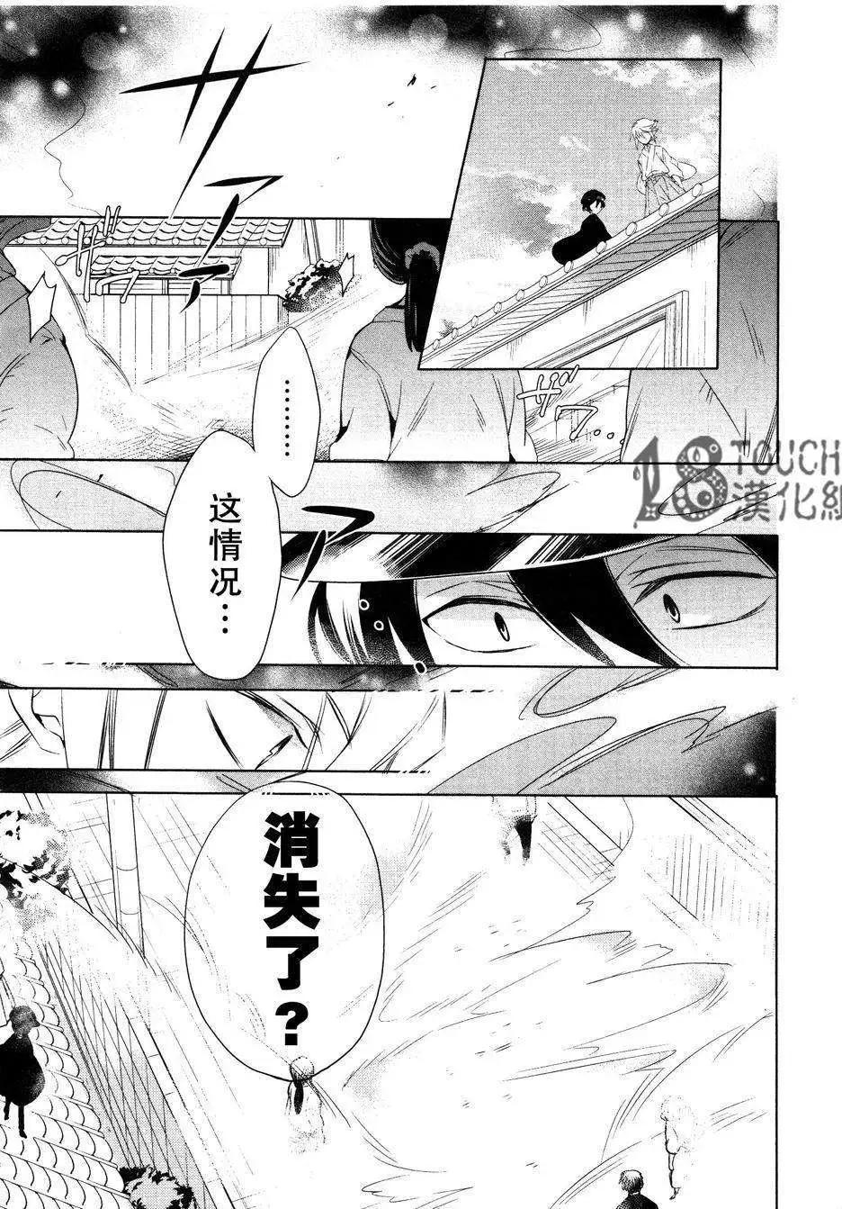 第02回15