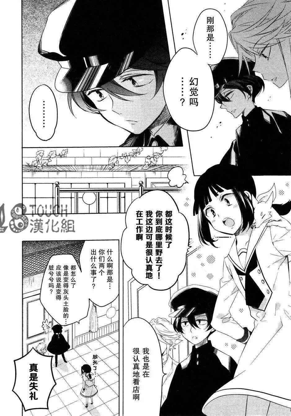 第02回16