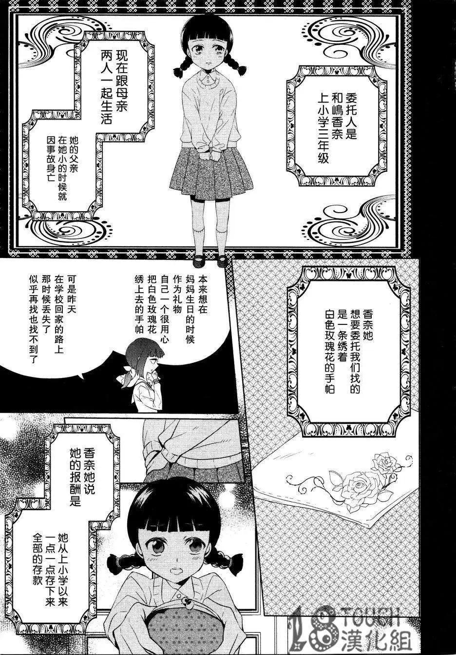 第02回19
