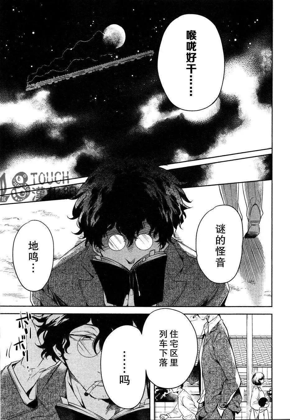 第02回25