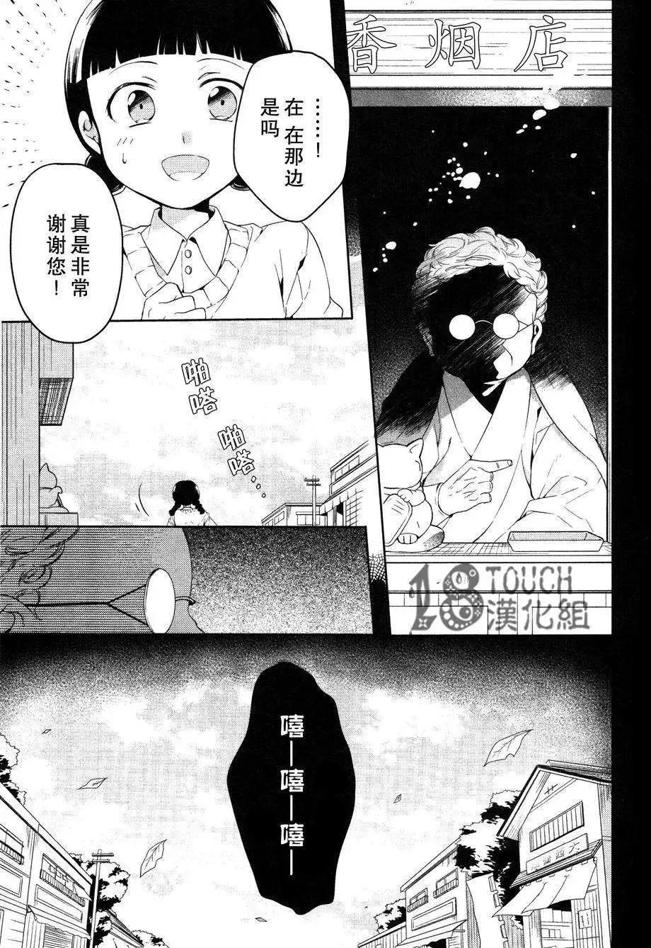 第02回3