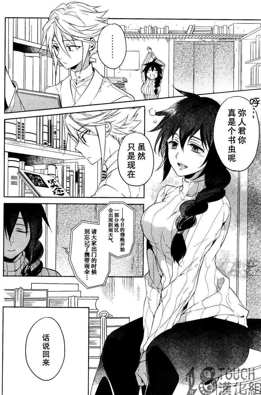 第02回6