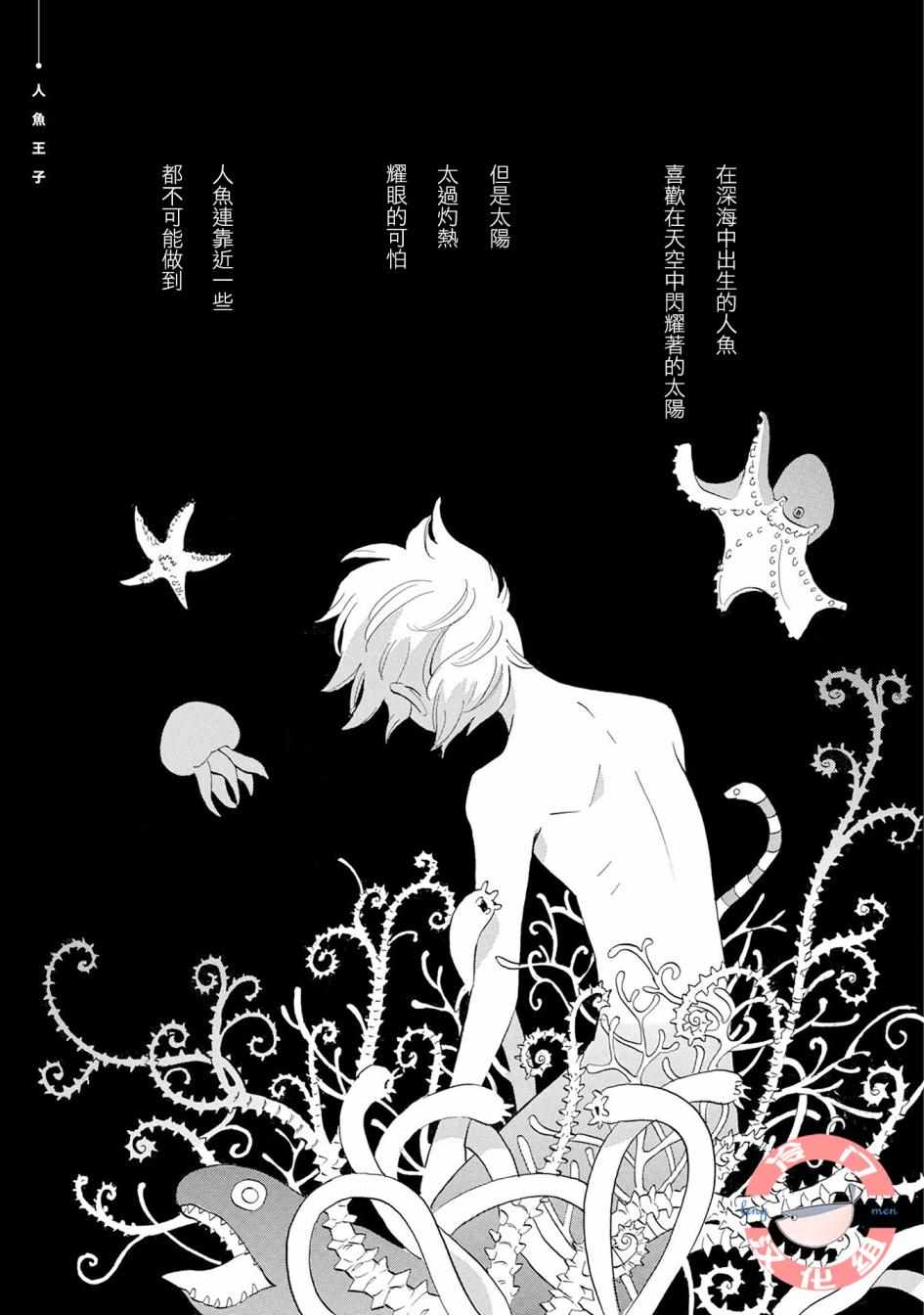 第4话0