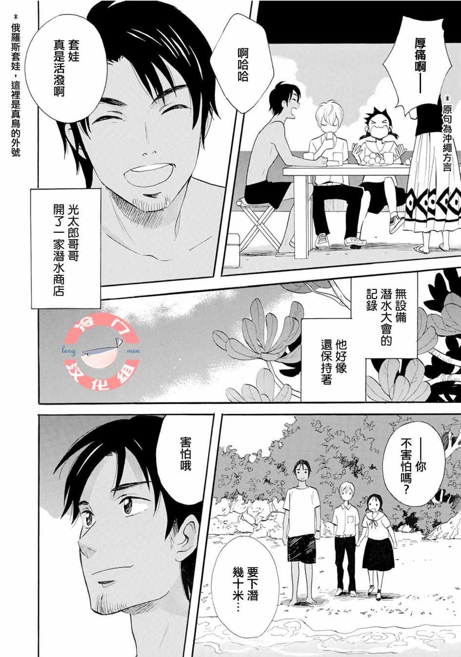 第4话11