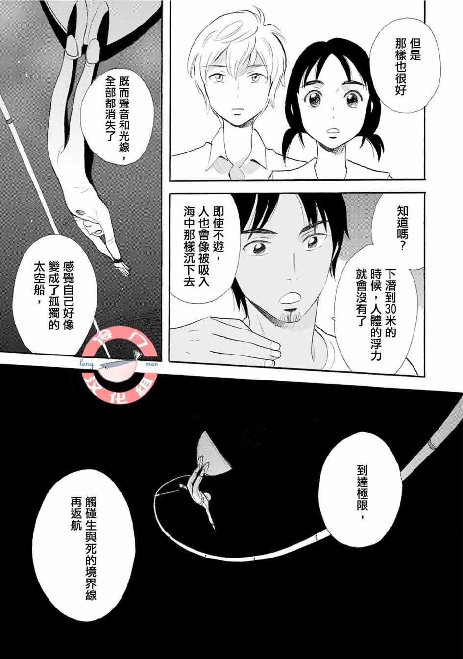 第4话12