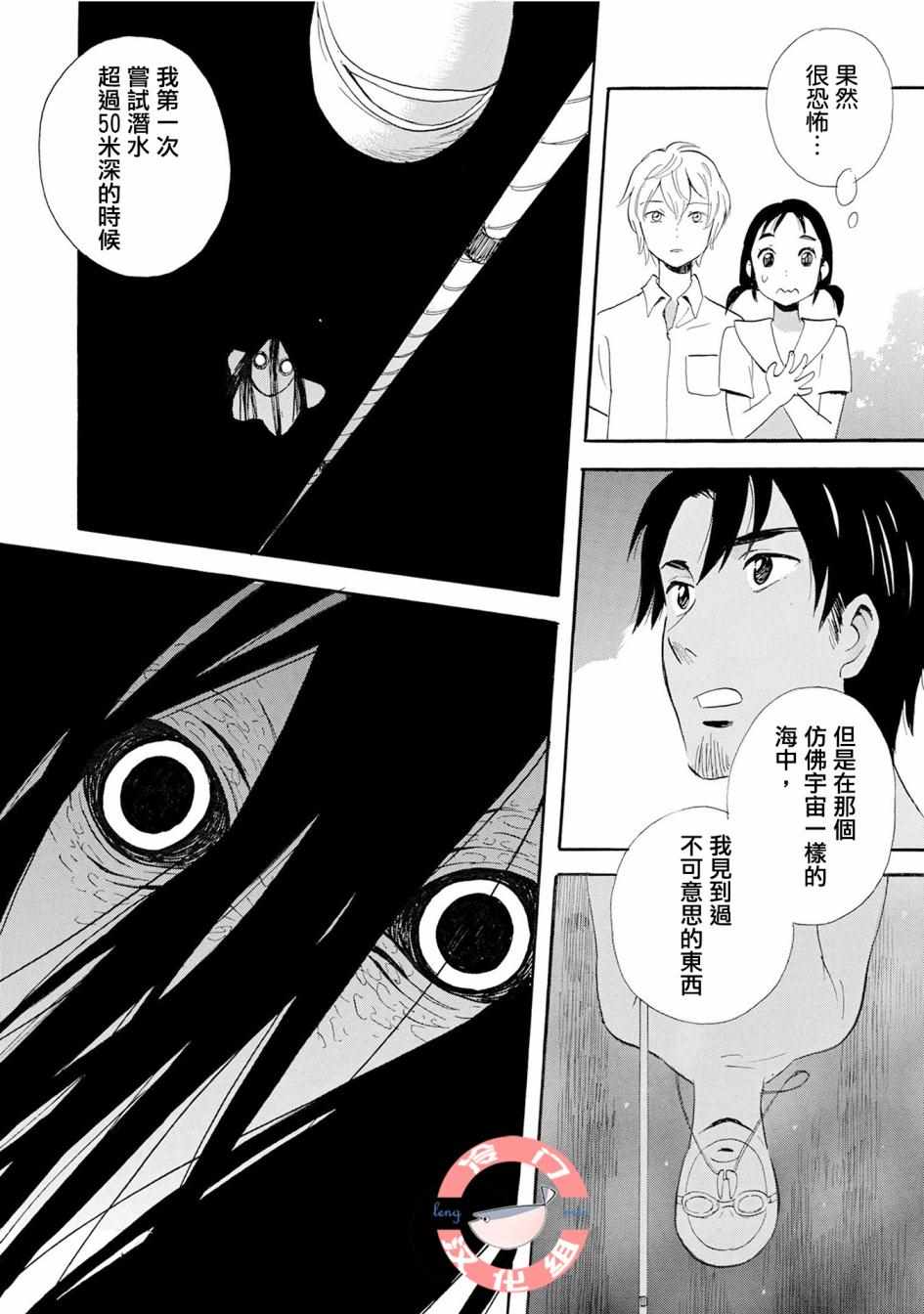第4话13
