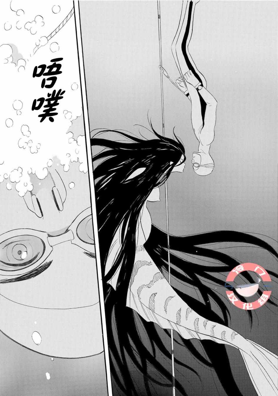 第4话14