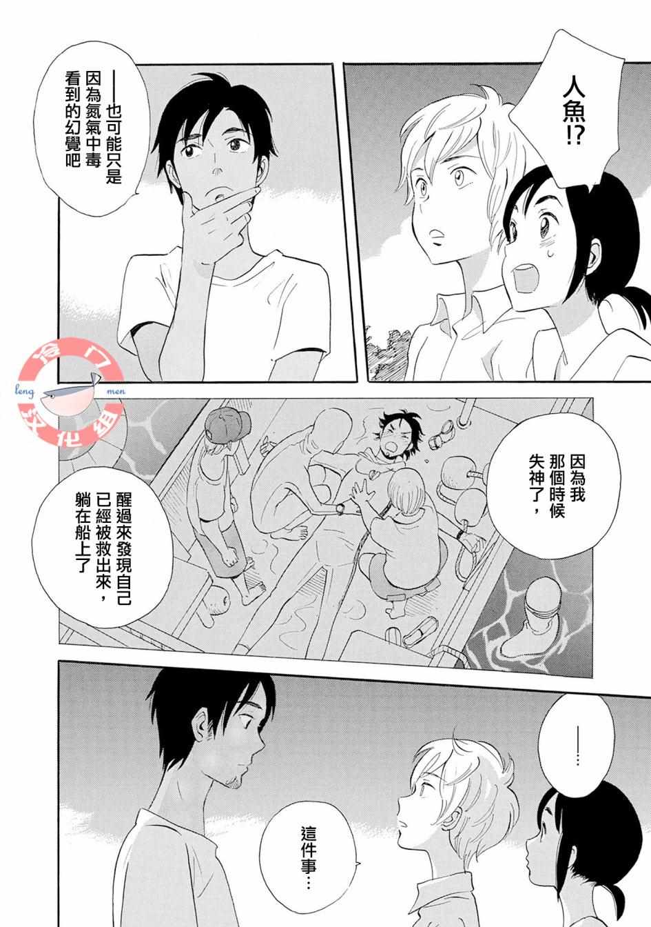 第4话15