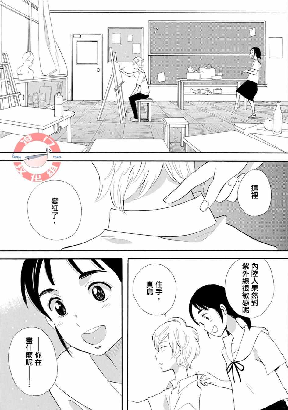 第4话2
