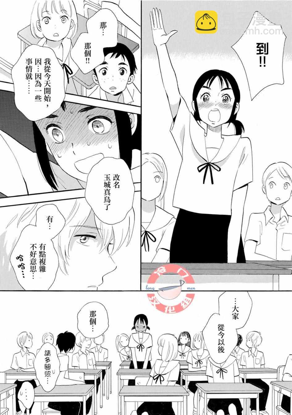 第4话24