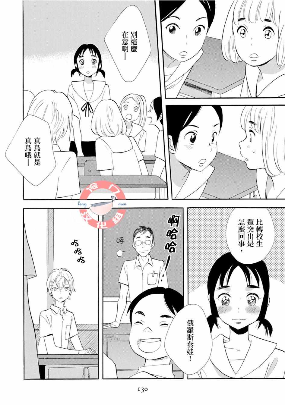 第4话25
