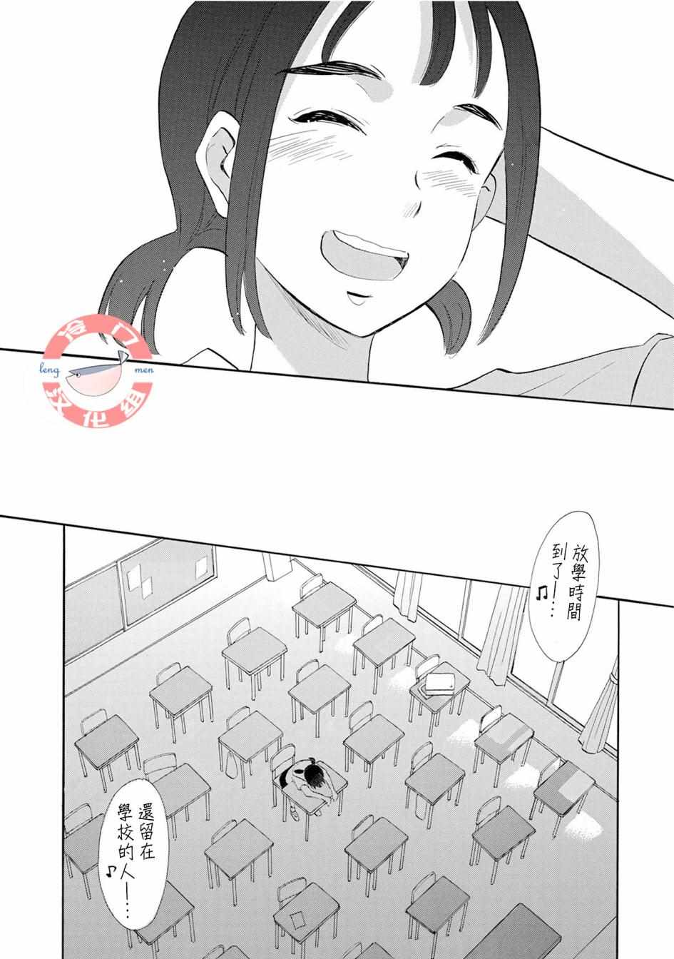 第4话26