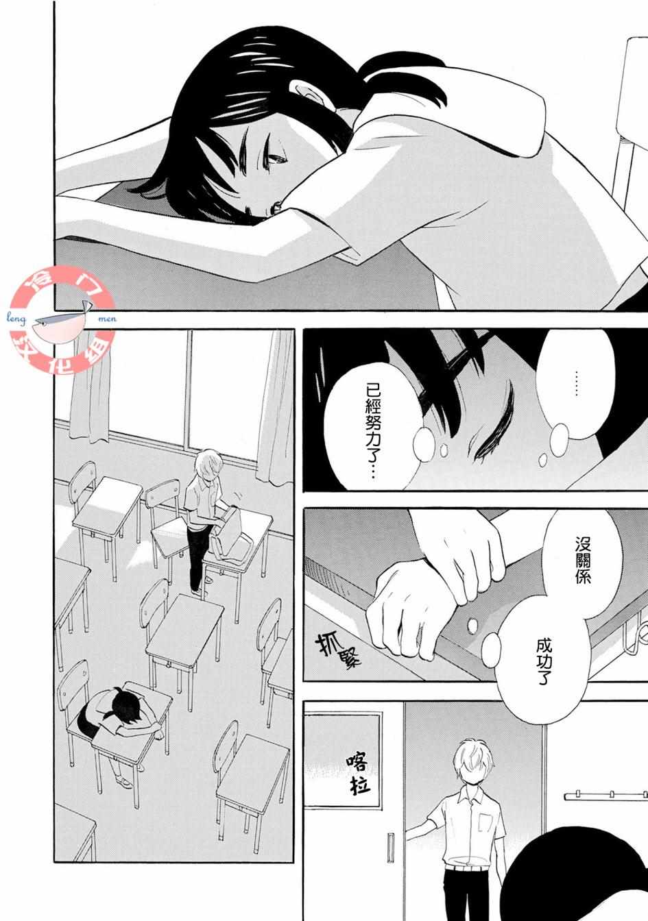 第4话27
