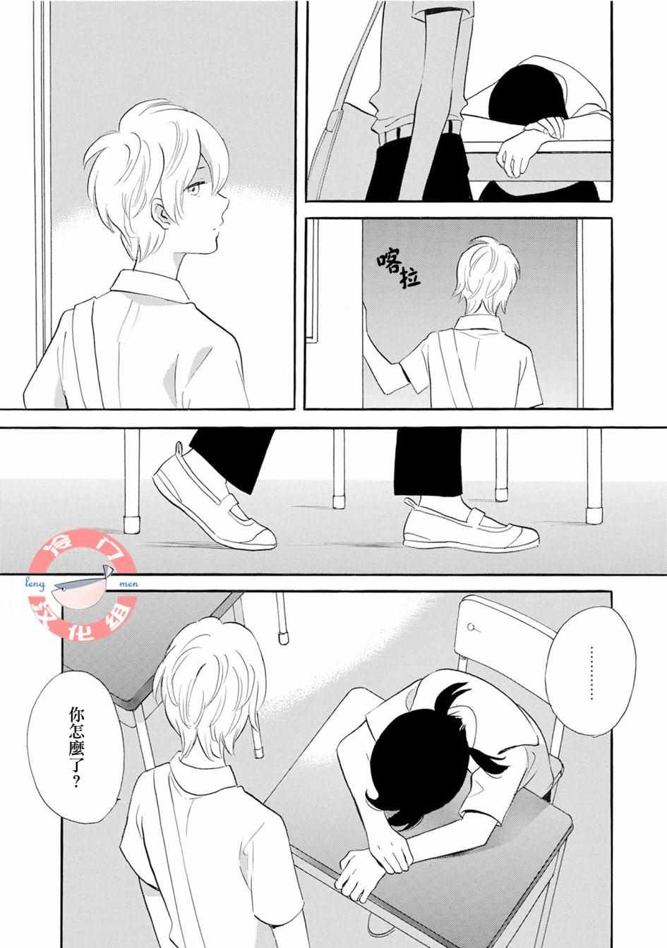 第4话28