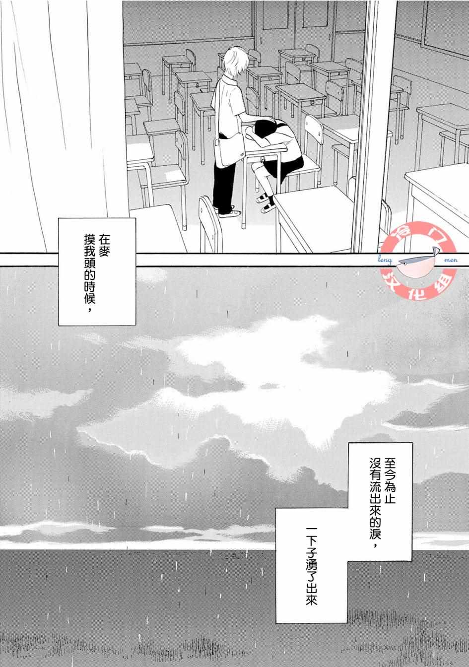 第4话31
