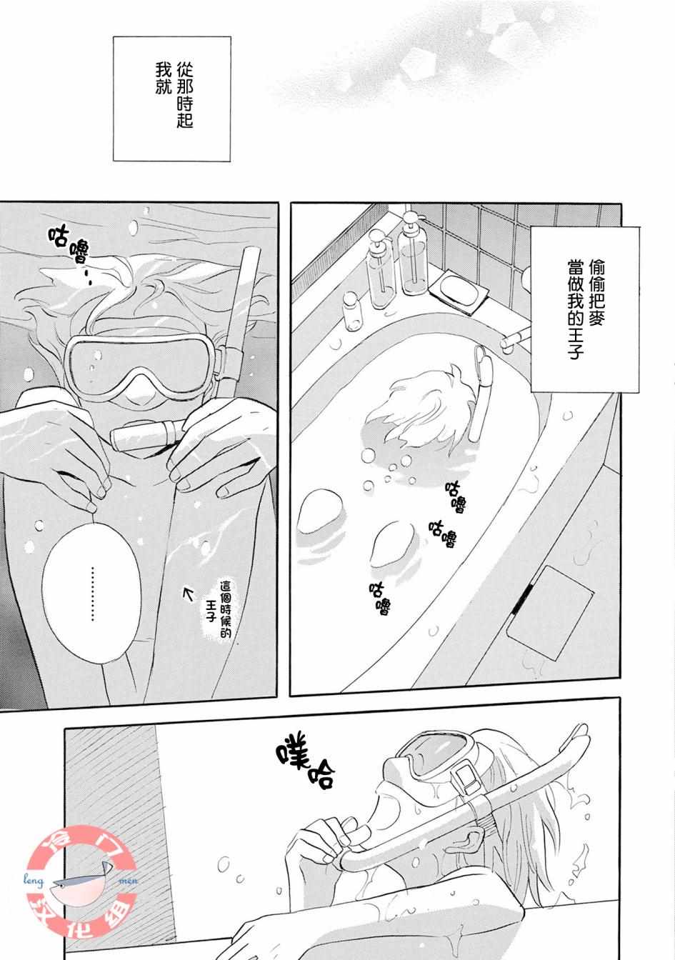 第4话32