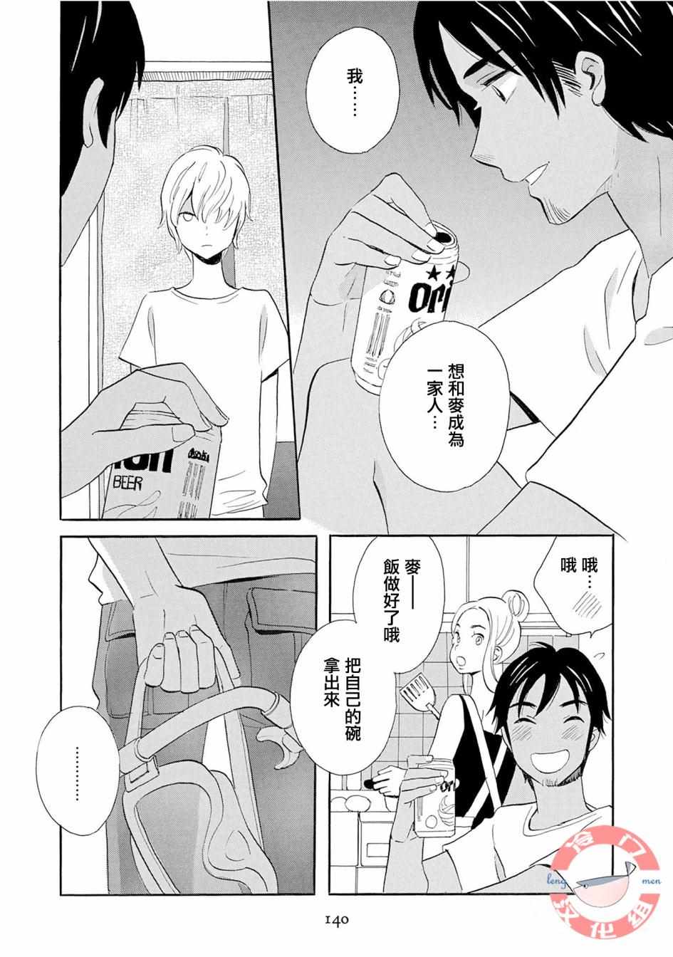 第4话35