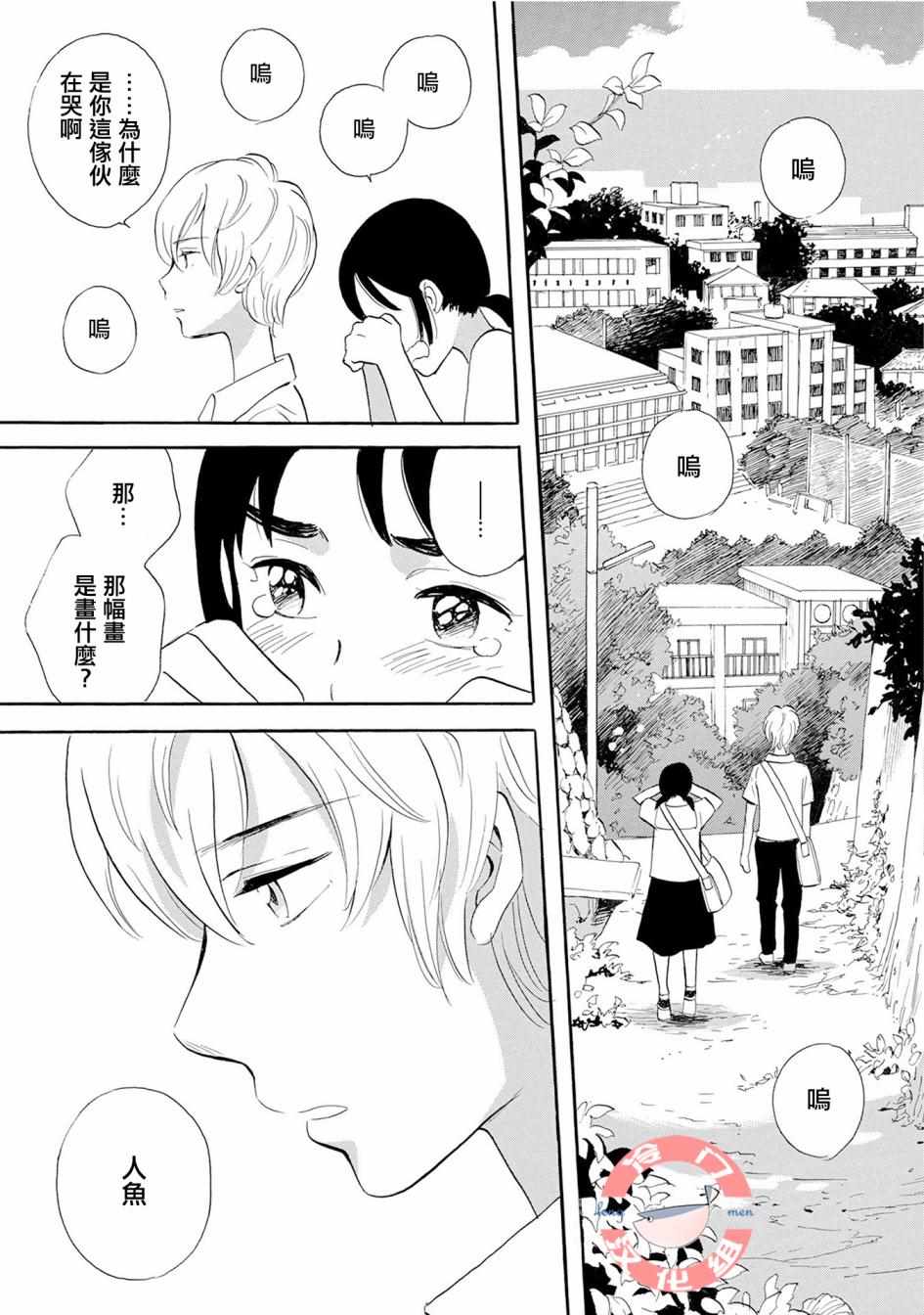 第4话6