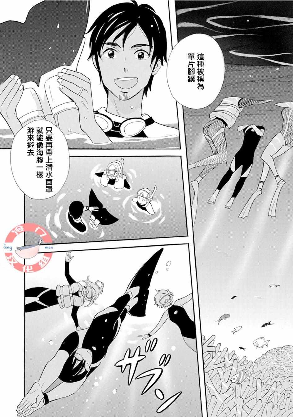 第4话7