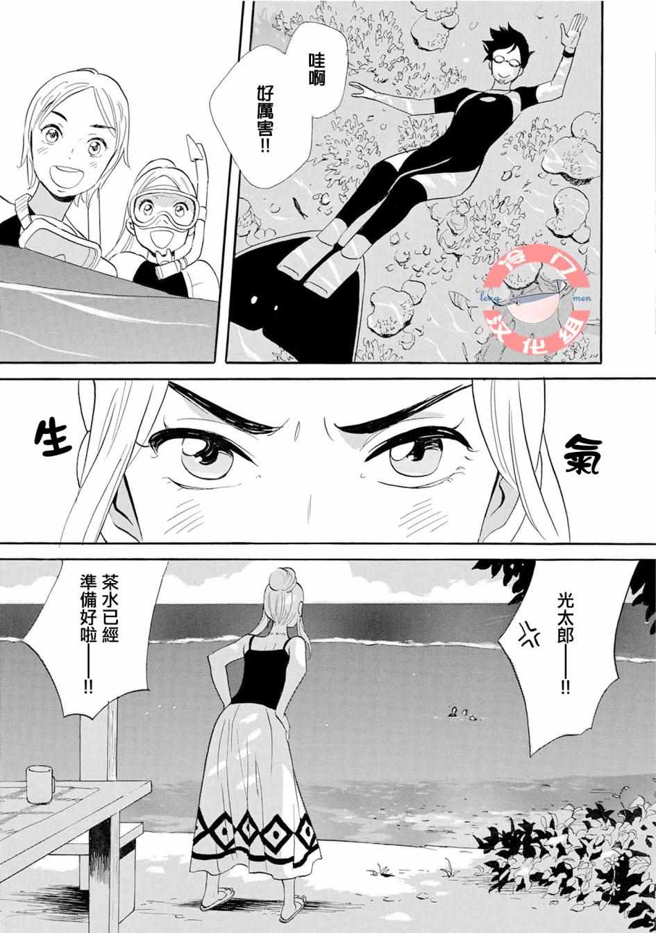 第4话8