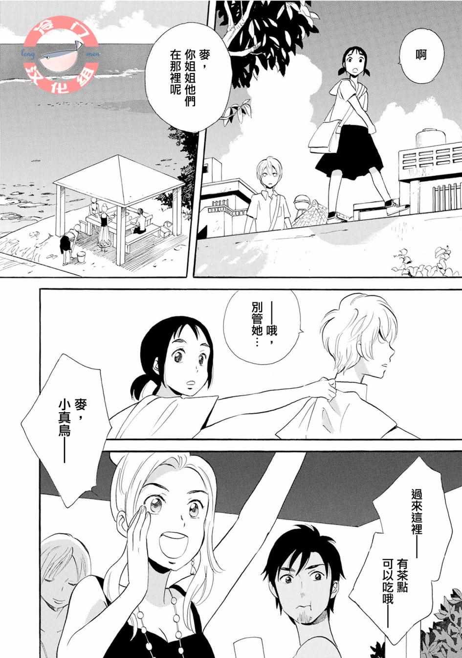 第4话9