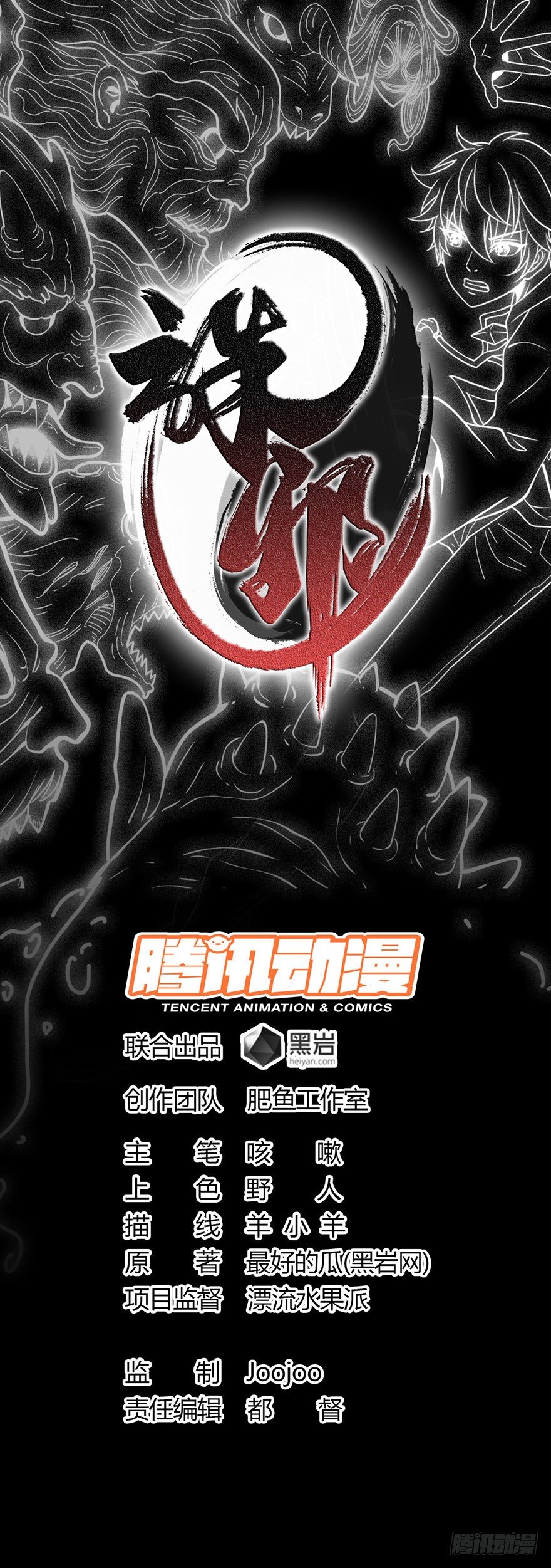 河中女尸0