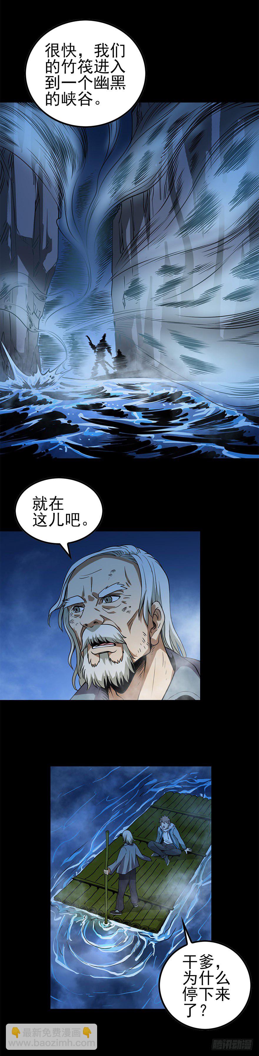河中女尸8
