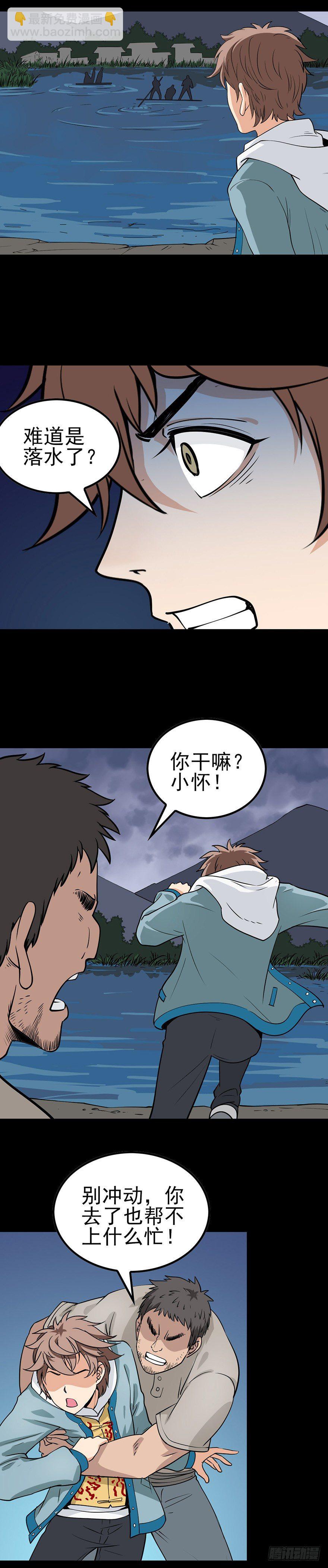 父亲之死2
