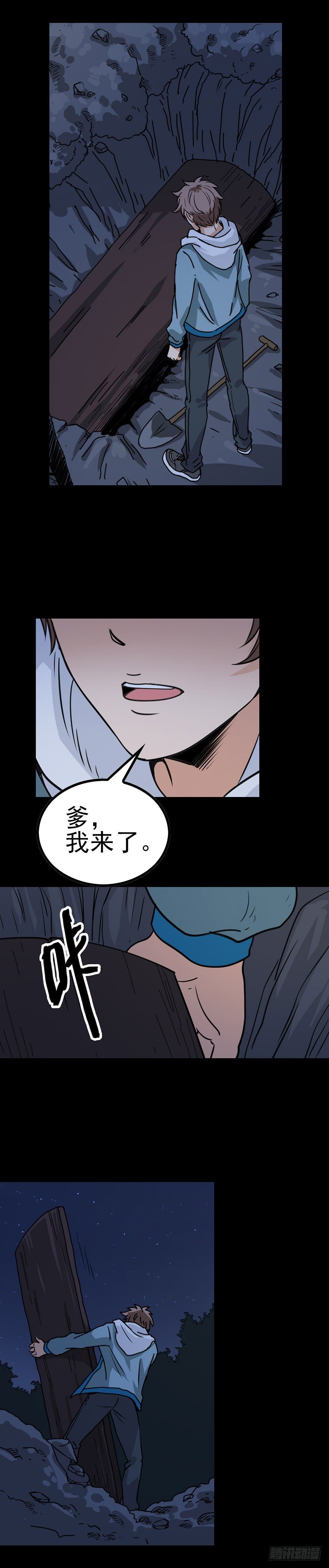 母鸡打鸣10