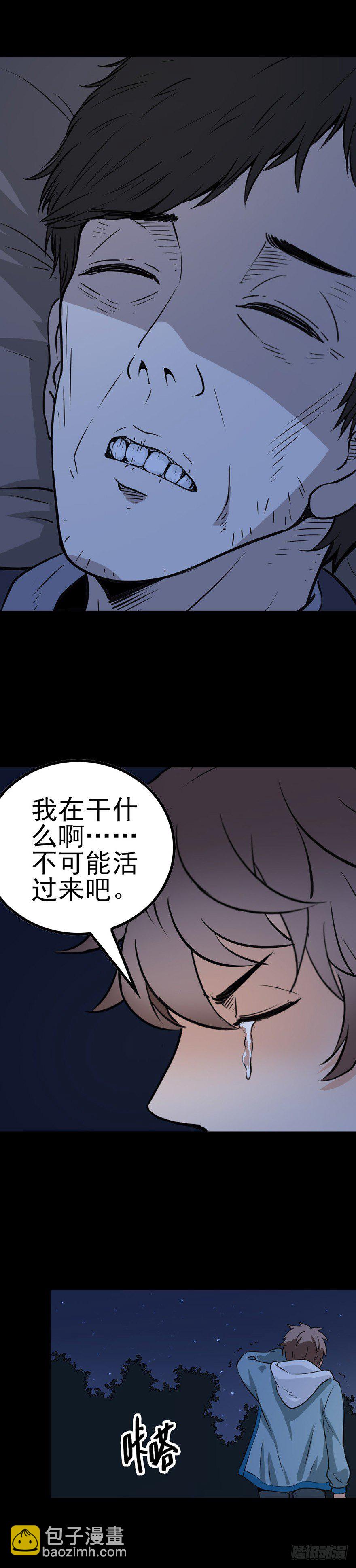 母鸡打鸣12