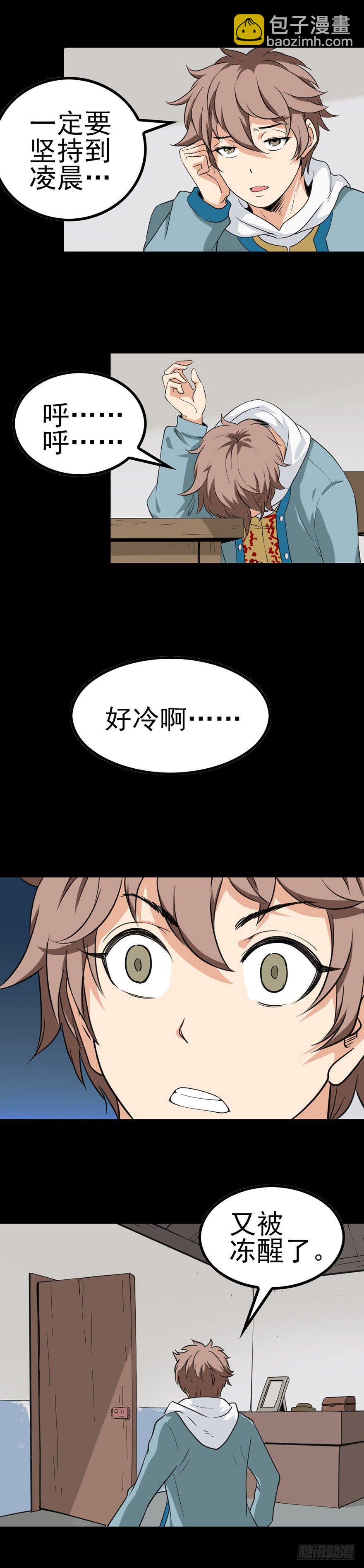 母鸡打鸣3