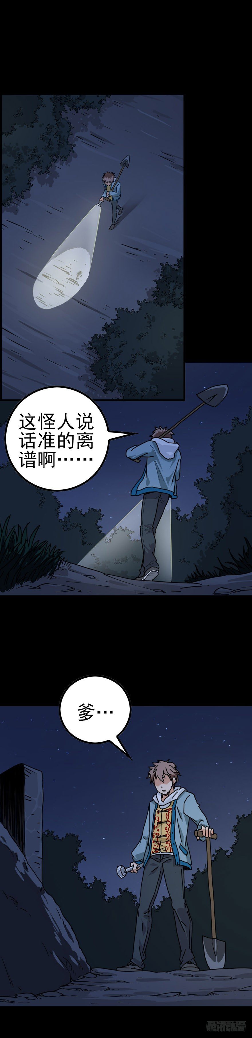 母鸡打鸣8